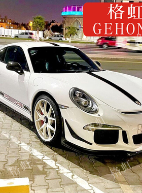 适用于保时捷911车贴拉花997 992卡雷拉改装车身装饰机盖侧裙贴纸