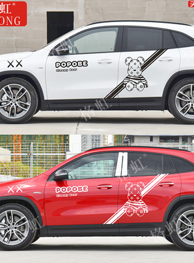 适用于奔驰GLA200车贴拉花GLA35 45 220改装饰车身卡通暴力熊贴纸