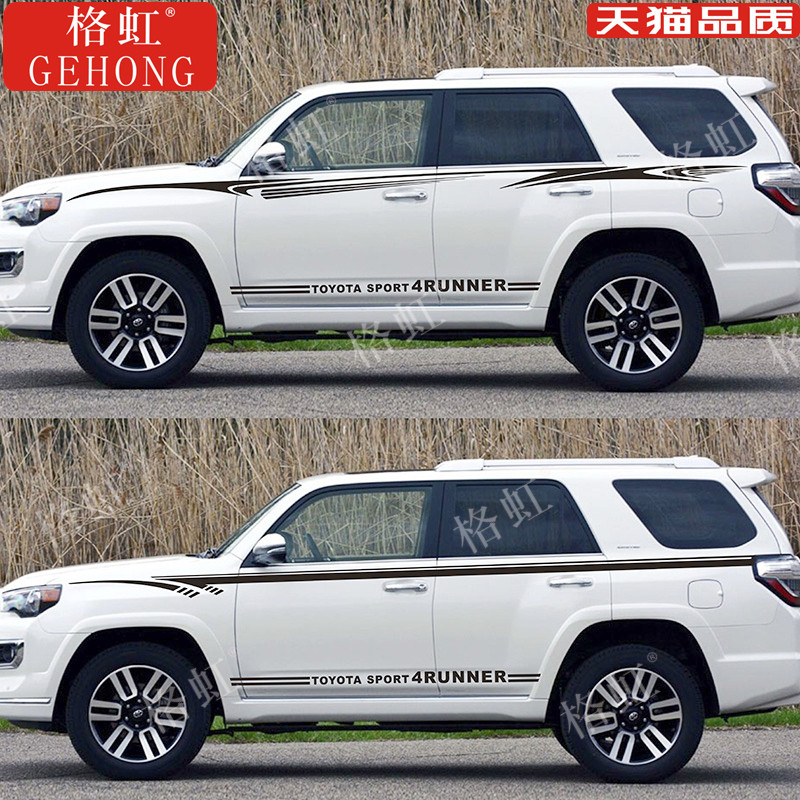 适用于丰田超霸车贴拉花 4runner个性改装饰车身腰线侧裙彩条贴纸