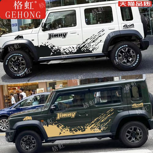 铃木吉姆尼车贴拉花JIMNY五门版