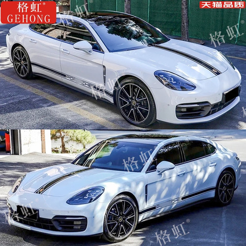 适用保时捷帕拉梅拉车身贴拉花