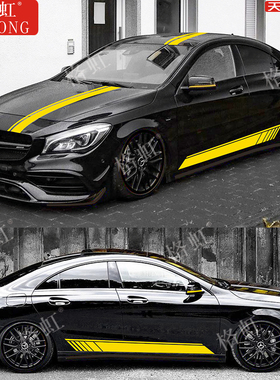 适用于奔驰CLA45车贴拉花CLA35 200 260个性改装机盖侧裙装饰贴纸