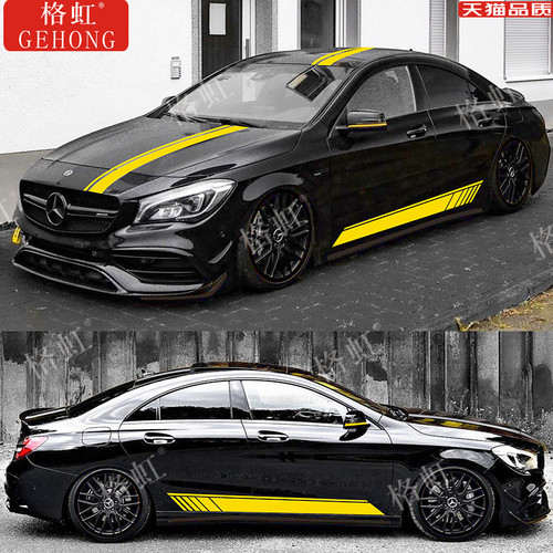 奔驰CLA45车贴拉花CLA35装饰贴纸