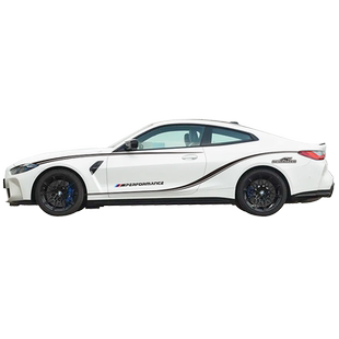 适用于宝马425i车贴拉花 M4 430i个性改装饰车身运动腰线彩条贴纸