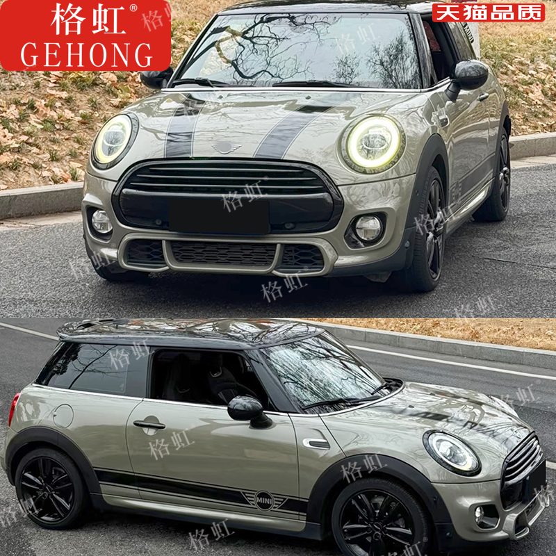 宝马迷你MINICooperS车贴拉花