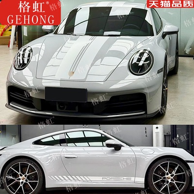 适用于保时捷911车贴拉花992991