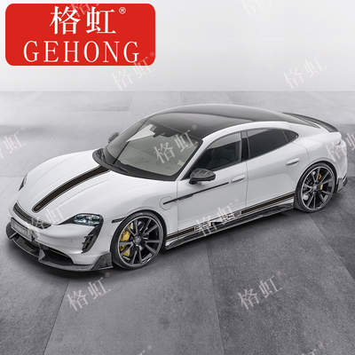 适用于保时捷Taycan车贴拉花贴纸