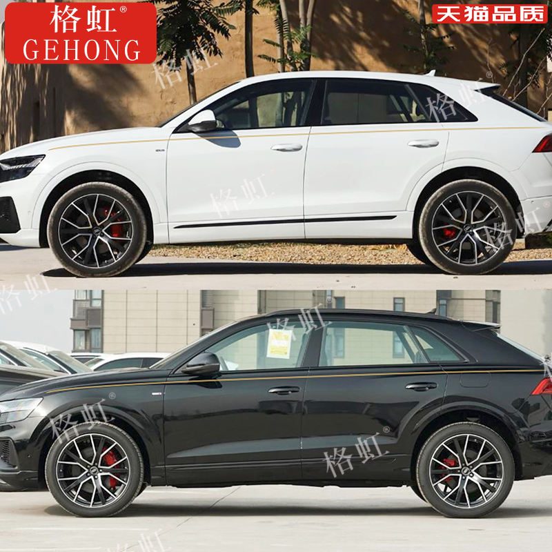 适用于奥迪SQ8车贴拉花Q8