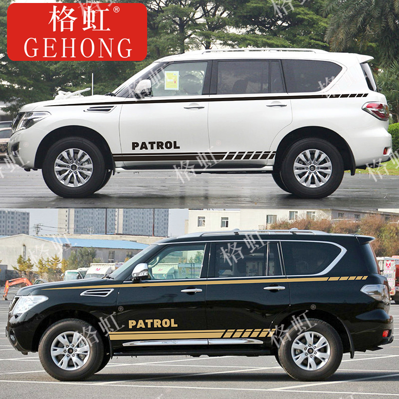 适用新老款途乐改装车身车贴拉花