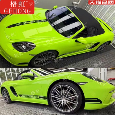 718车贴拉花987卡曼博克斯特