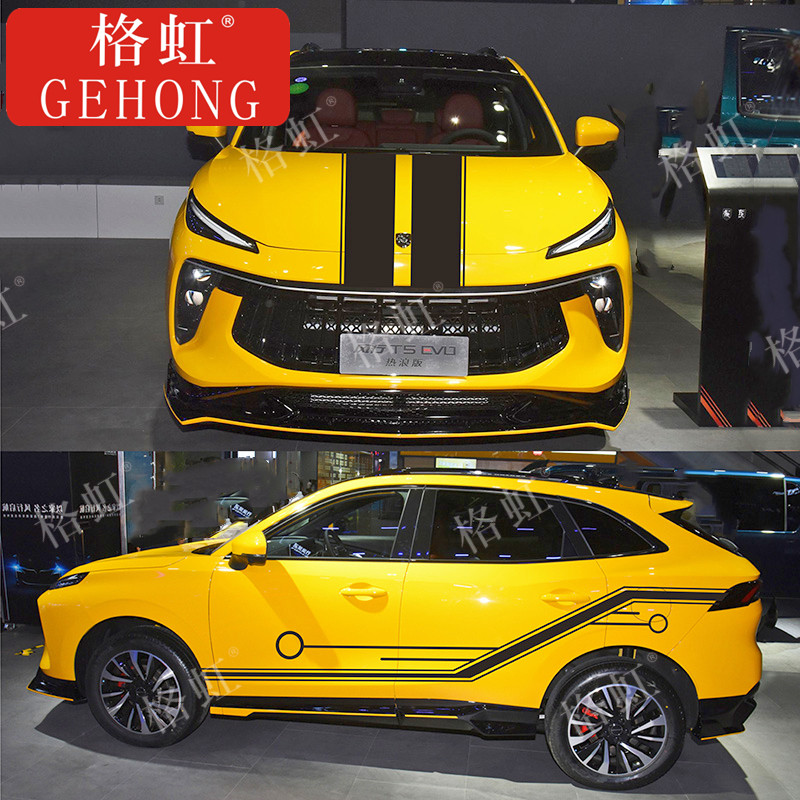 适用于东风风行t5 evo车贴拉花个性改装车身机盖装饰腰线彩条贴纸
