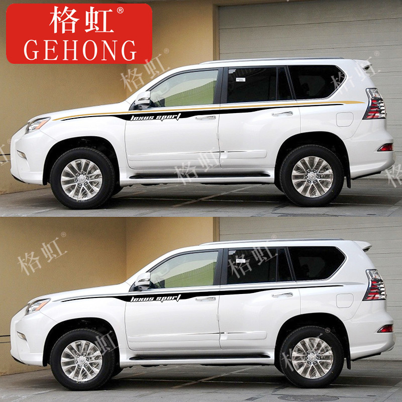 适用雷克萨斯GX460彩条车贴贴纸