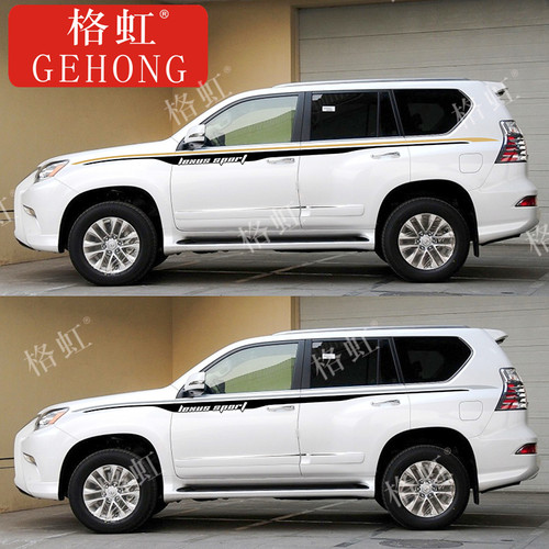 适用雷克萨斯GX460彩条车贴贴纸