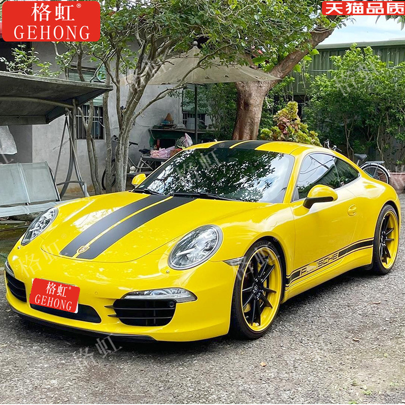 适用于保时捷911车贴拉花992卡雷拉s992改装饰车身引擎盖侧裙贴纸