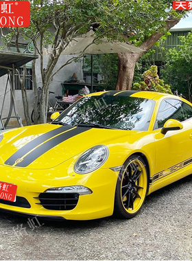 适用于保时捷911车贴拉花992卡雷拉S992改装饰车身引擎盖侧裙贴纸