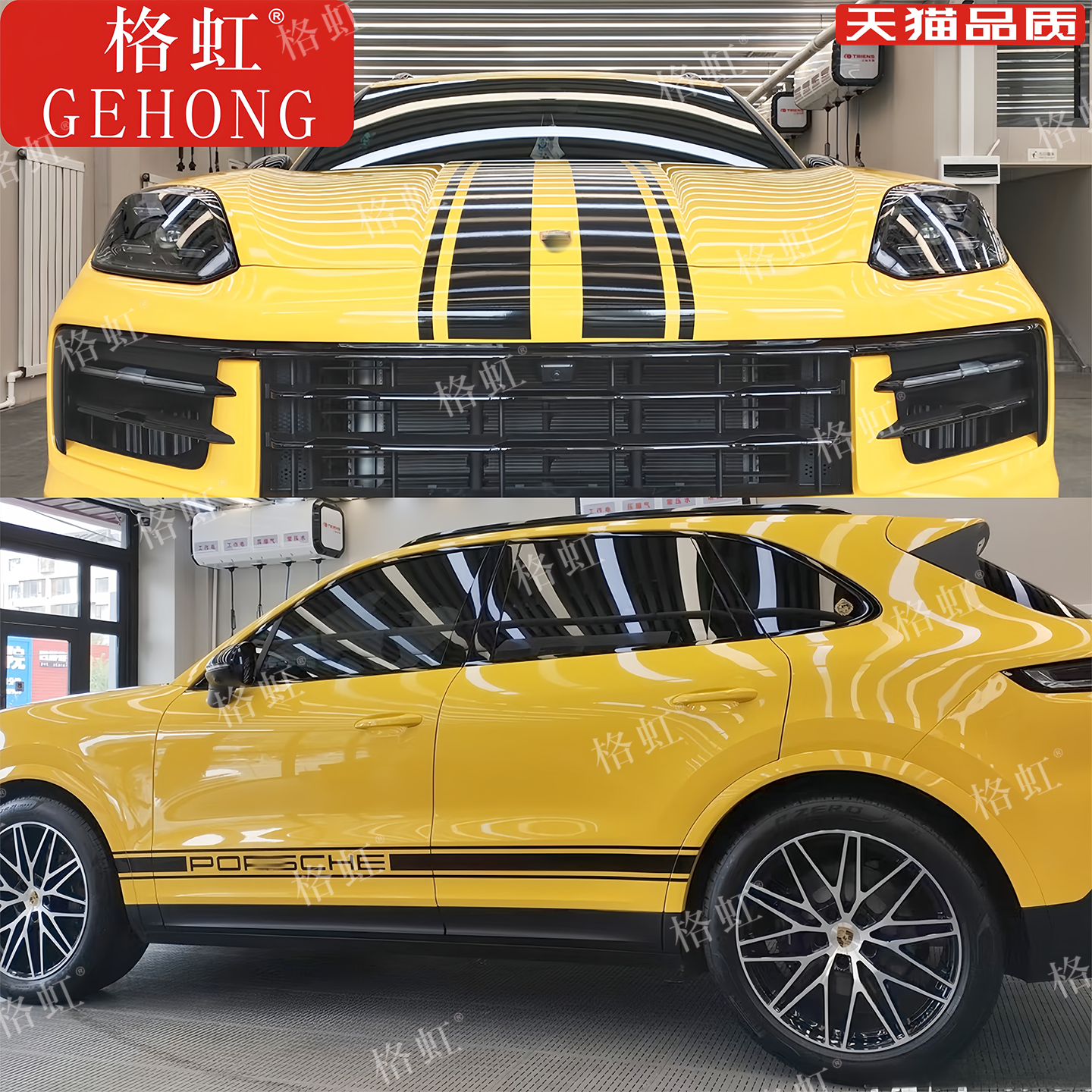 卡宴车贴拉花CayenneS