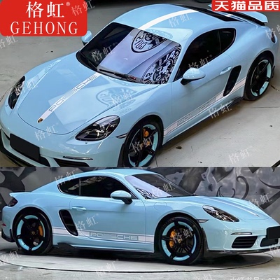 保时捷718boxster机盖侧装饰贴纸