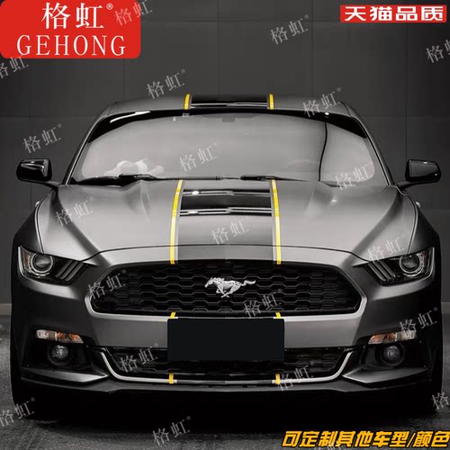 适用于福特野马车贴拉花Mustang