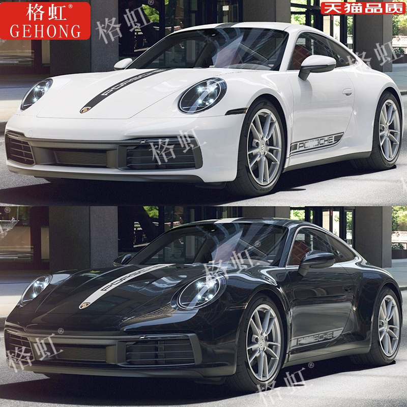 适用于保时捷992车贴拉花911