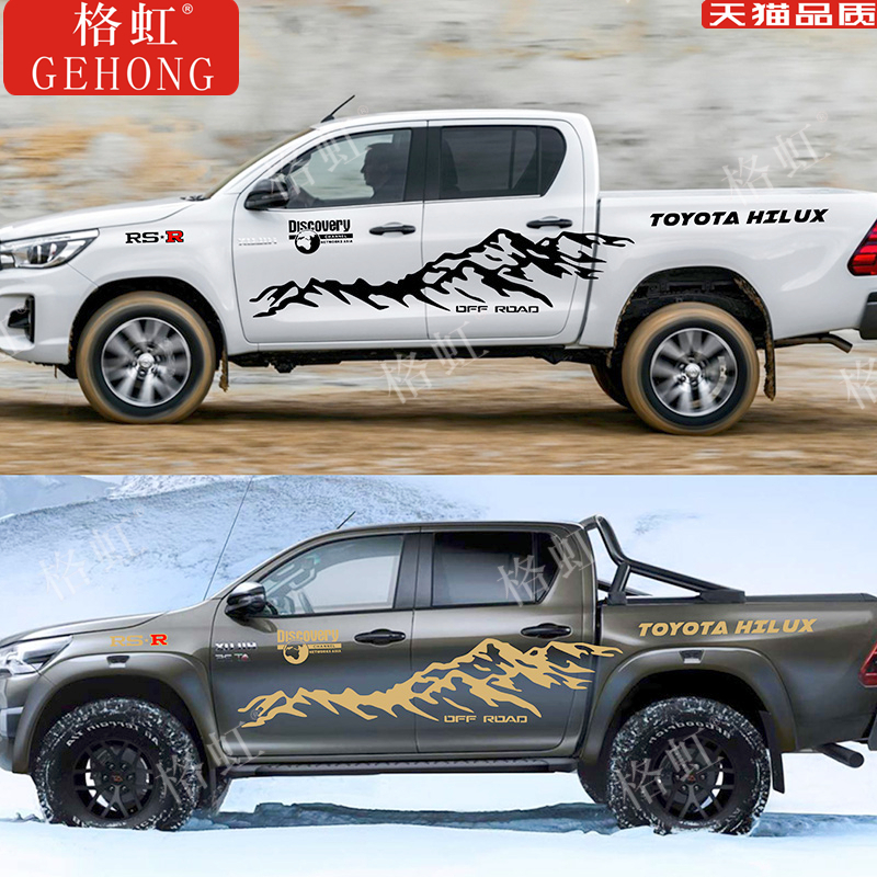 丰田Hilux车贴拉花海拉克斯