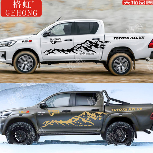 丰田Hilux车贴拉花海拉克斯