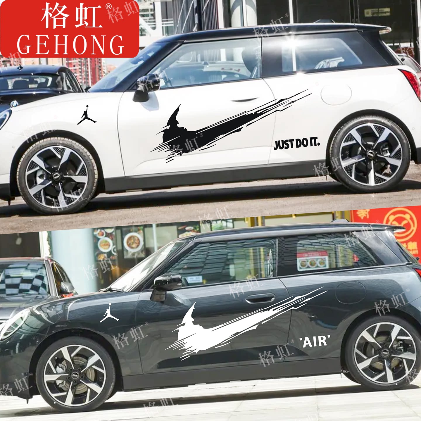 宝马电动MINICOOPER车贴