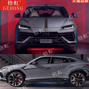 适用于兰博基尼Urus车贴拉花URUS个性改装车身运动装饰引擎盖贴纸