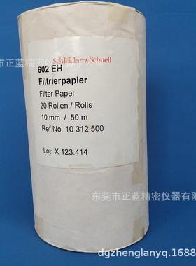 经销APG纸带APG耐磨测试纸带APG602EH耐磨测试纸