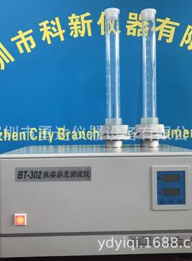 BT-301/302/303振实密度仪金属粉末粉体振实密度计