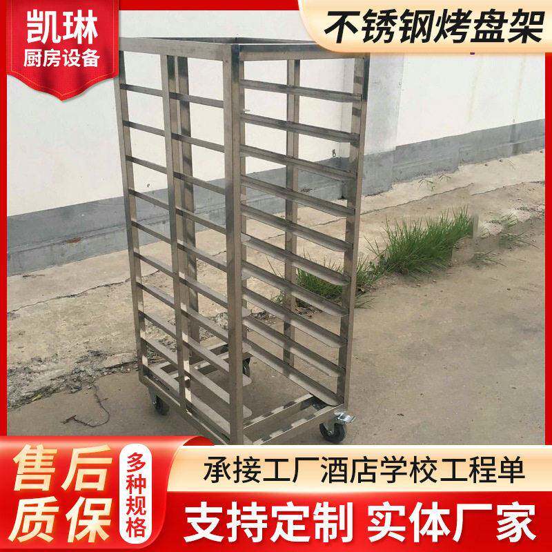 不锈钢手推车面包馒头存放架蒸盘架子多功能酒店移动不锈钢餐车