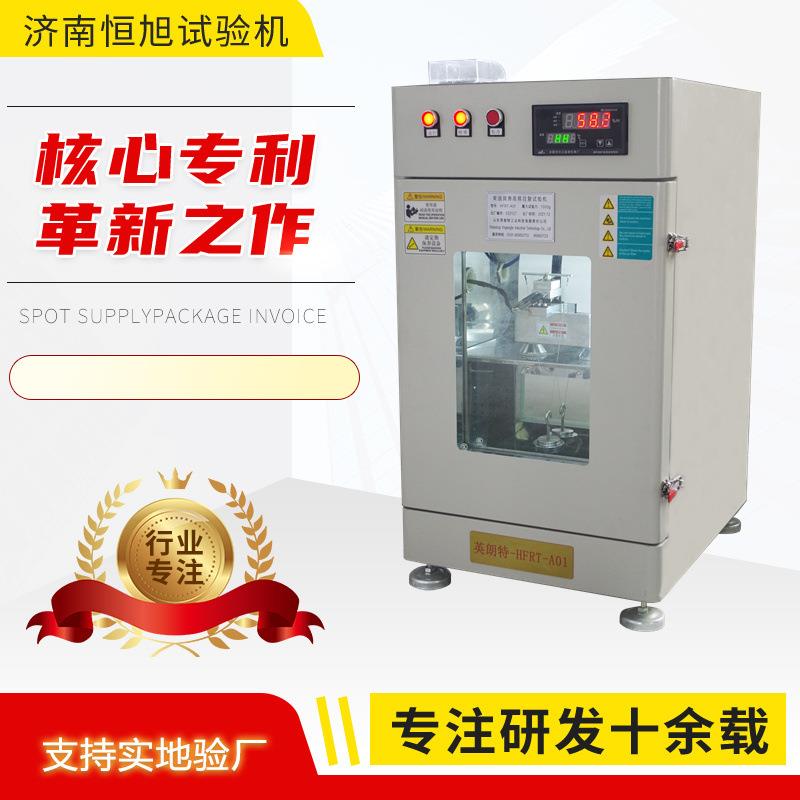 柴油润滑高频往复试验机柴油摩擦磨损试验机SH/T0765标准机