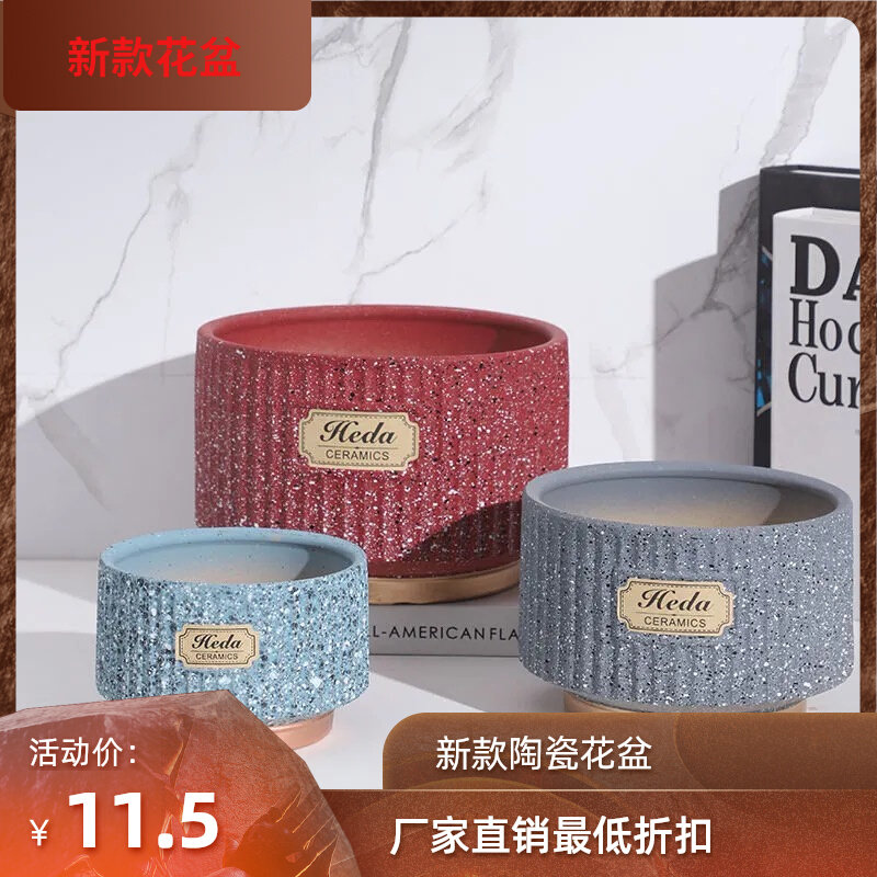 速发花盆陶瓷特大号可爱大口径多肉盆大号圆形花盆绿萝红掌盆小绿