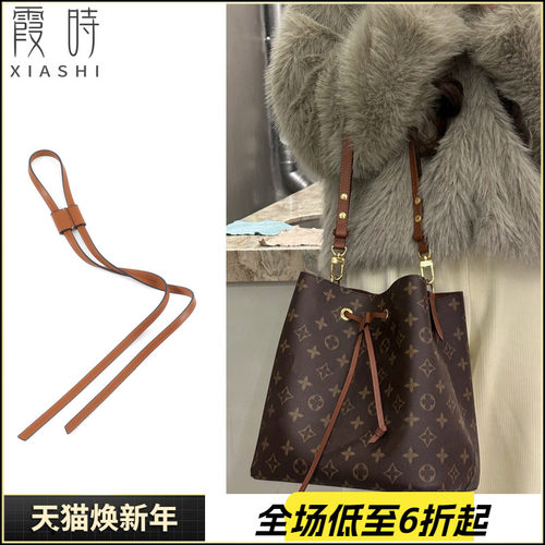 零色差水桶包抽绳束口配件