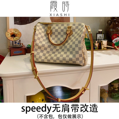 不伤包speedy无肩带款改造斜挎款