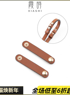 适用lv达芙妮邮差包肩带调节扣缩短扣Dauphine固定长度皮扣包配件