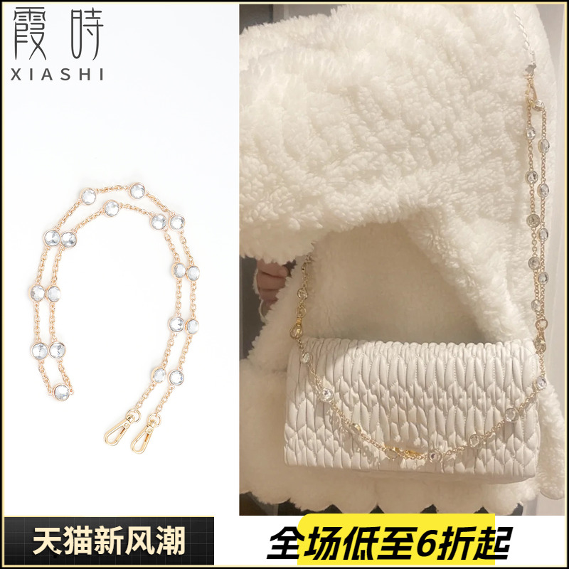 miu仿水晶水钻链条斜挎腋下