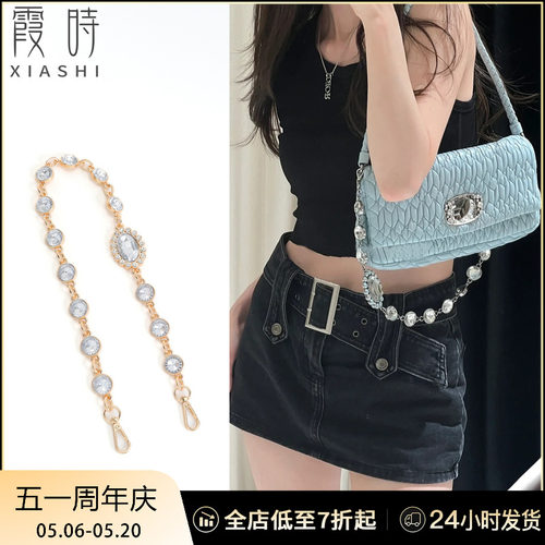miumiu水钻链条斜挎水晶包链