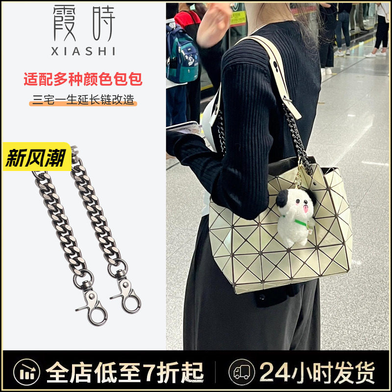 三宅一生延长链延长装扮一体到位