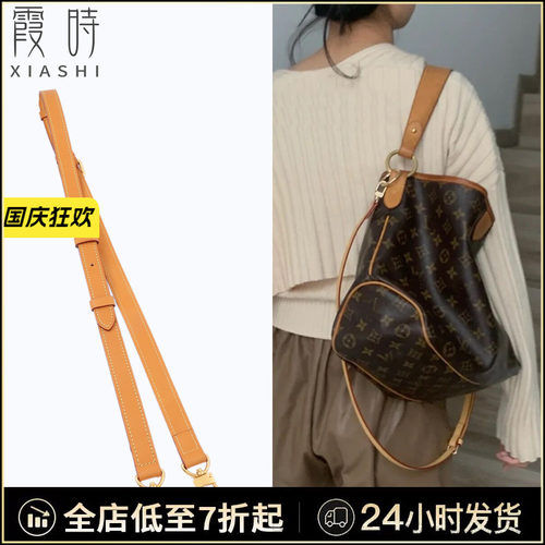 大圆环包专配肩带真皮牛皮植鞣革