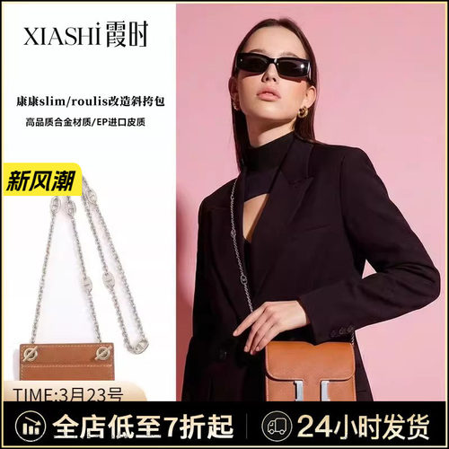 纯手工制作内胆/猪鼻链