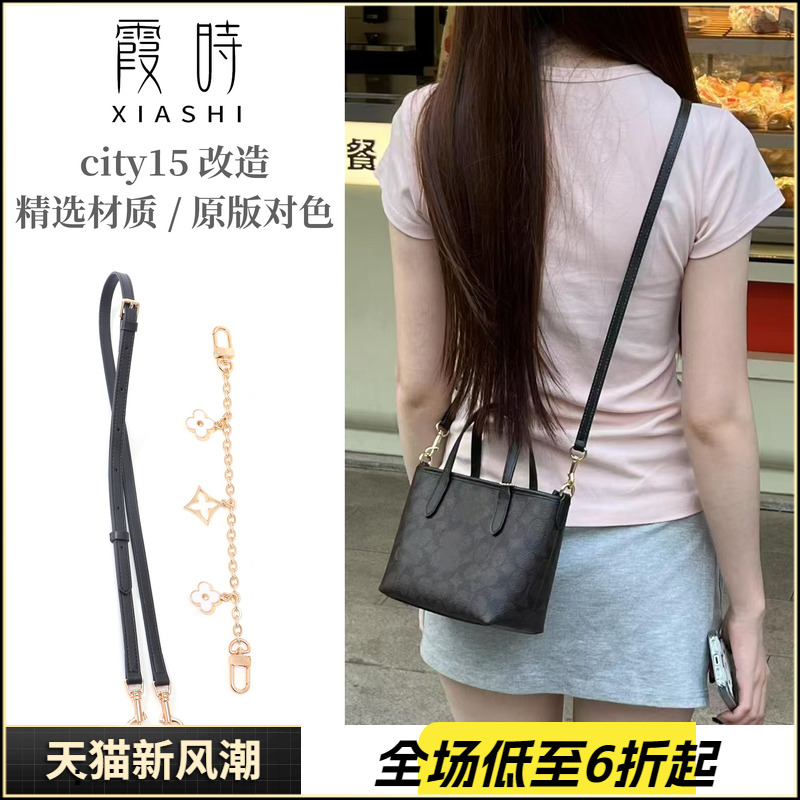 原版配色~细肩带比帆布更搭！
