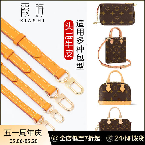 中古包/二奢包/专属蜜蜡色肩带