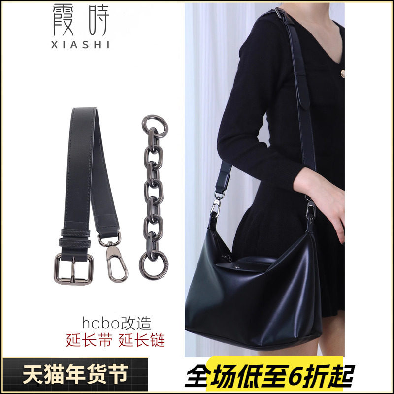 适用龙骧牛皮腋下包延长带延长链Longchamp珑骧hobo斜挎肩带配件,服饰配件/皮带/帽子/围巾,包带,淘宝优惠券,粉丝福利购,淘宝优惠卷
