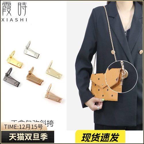 免打孔diy改造包包侧夹挂钩配件