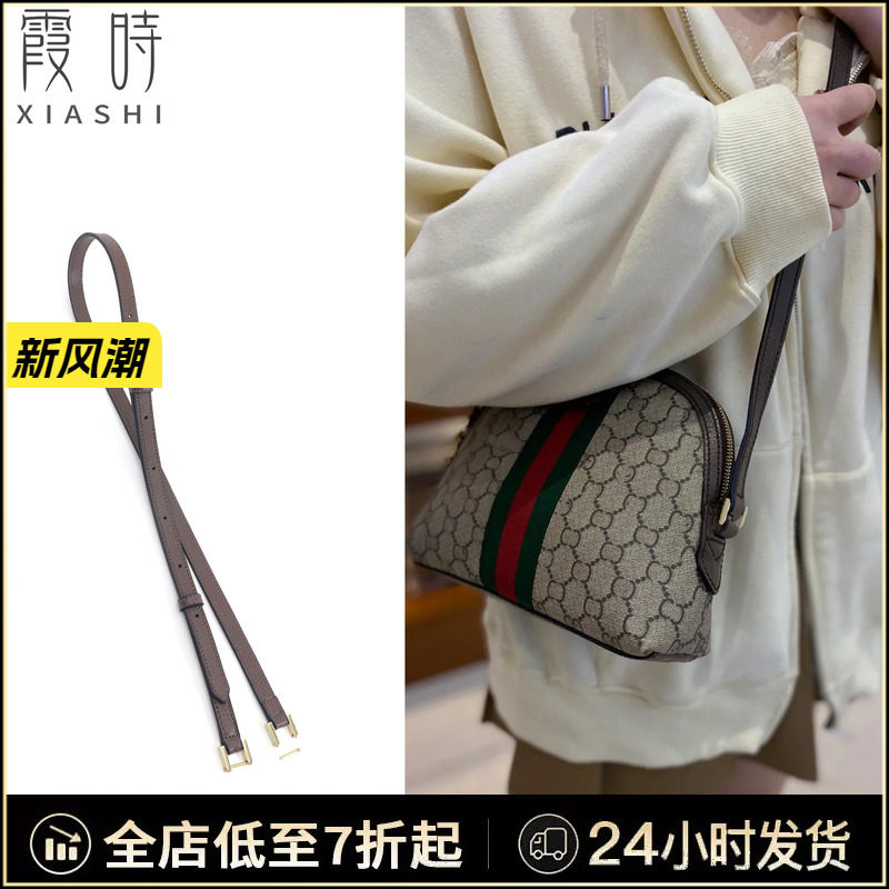 化妆包贝壳包改装D扣H扣