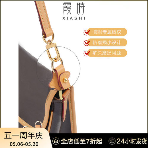 防磨损保护延长扣好看又实用