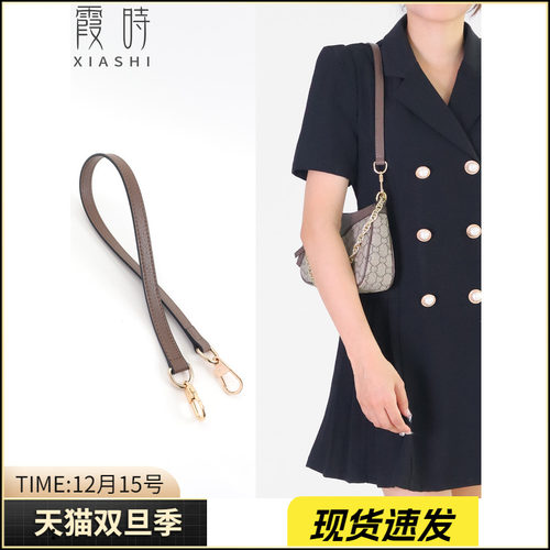 ophidia手提斜挎包带肩带可调节