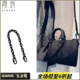 Совместимая акриловая матовая цепь, цепочка, сменные бретели, аксессуар, на цепочке