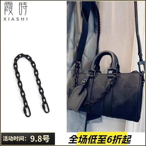 Совместимая акриловая матовая цепь, цепочка, сменные бретели, аксессуар, на цепочке