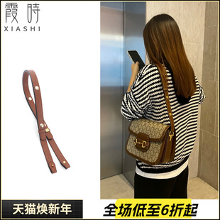 适用古驰1955马鞍包肩带可调节斜挎腋下包带替换gucci背带配件